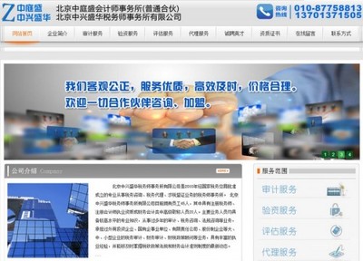 上海企業網站建設指南 打造品牌三站合一的制勝之道